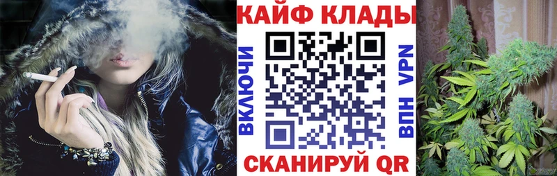 Магазины продажи наркотиков Бодайбо Alpha-PVP Каннабис АМФЕТАМИН Гашиш Кокаин гидра вход Меф