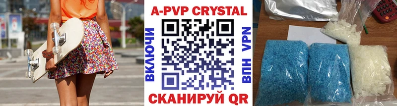 А ПВП СК КРИС  дарнет шоп  Бодайбо 