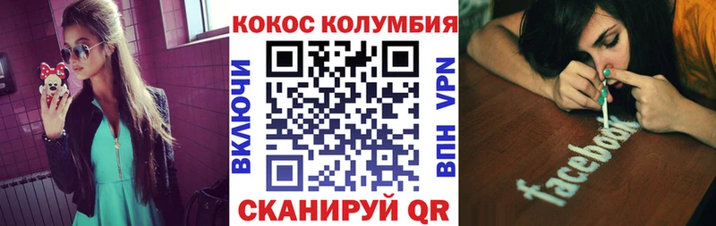 COCAIN 99% Бодайбо