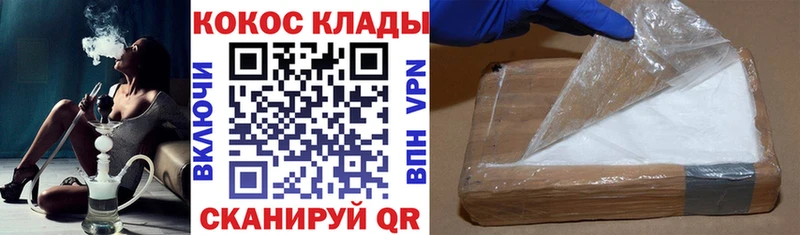 OMG зеркало  Бодайбо  COCAIN 99% 