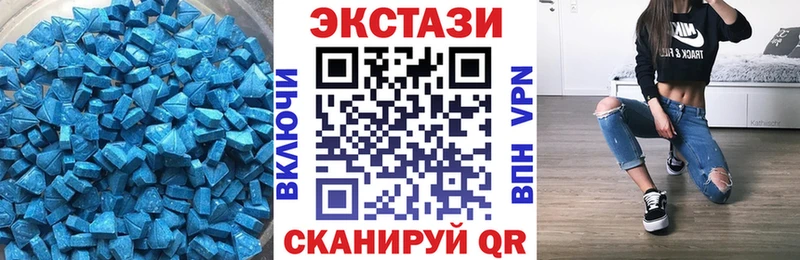 ЭКСТАЗИ 99% Бодайбо