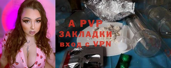 гидра Армянск