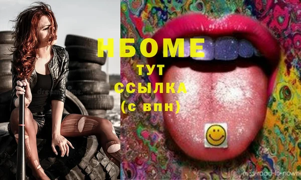 трава Арсеньев
