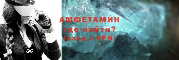 трава Арсеньев