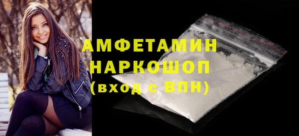 гидра Армянск