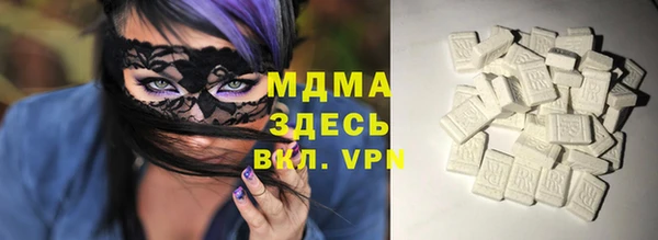 трава Арсеньев