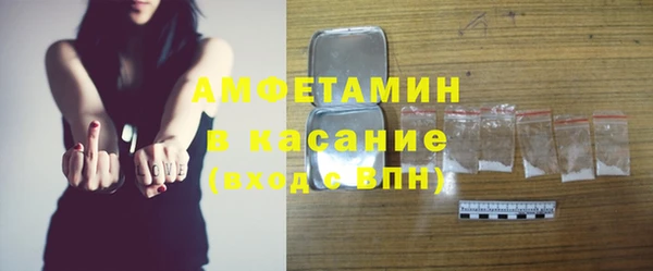 гидра Армянск