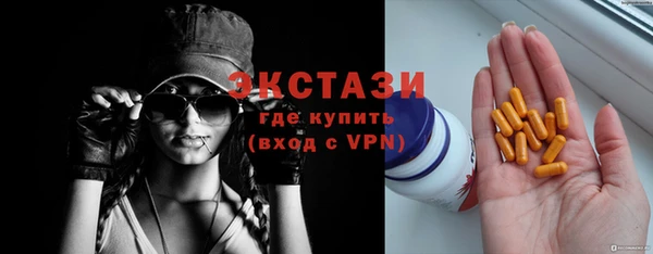 гидра Армянск