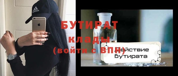 трава Арсеньев