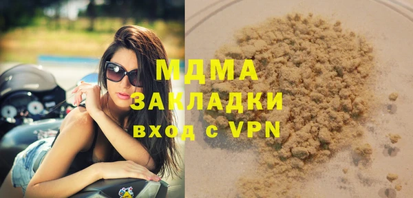 синтетический гашиш Алексин