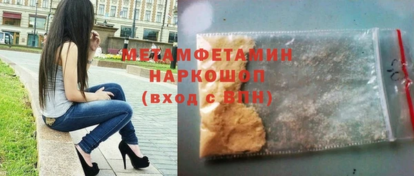 трава Арсеньев