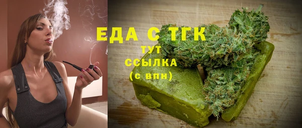 трава Арсеньев