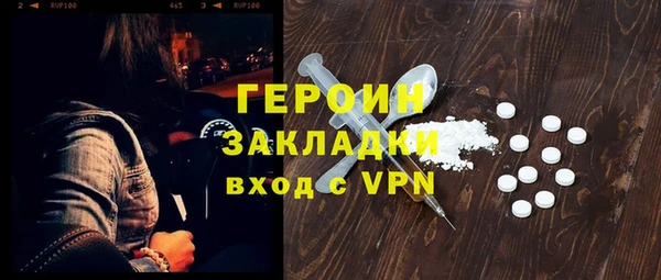 гидра Армянск