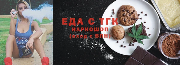 прущие грибы Алзамай