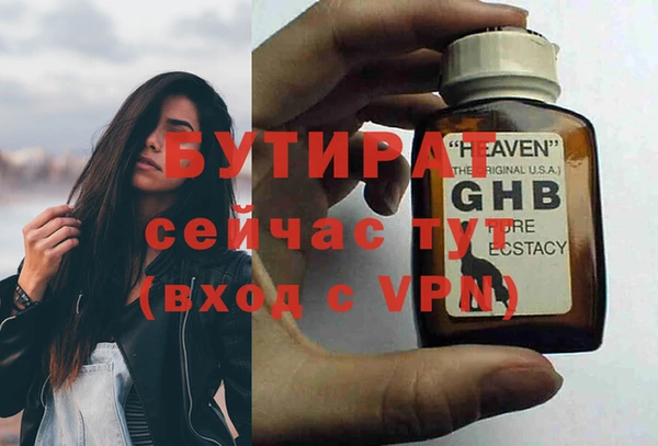 трава Арсеньев