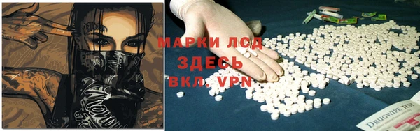 гидра Армянск