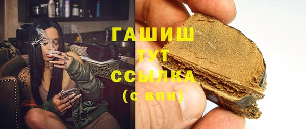трава Арсеньев