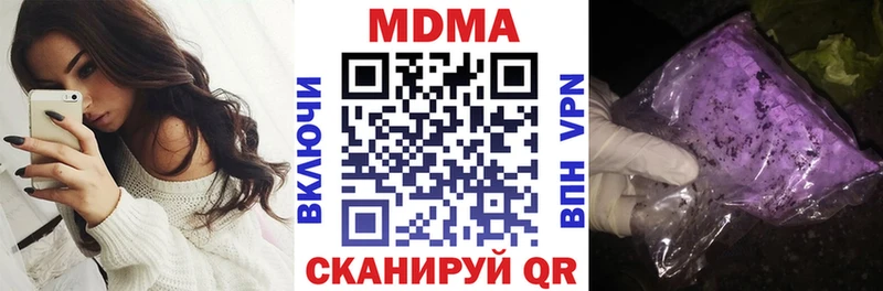 что такое наркотик  Бодайбо  MDMA молли 