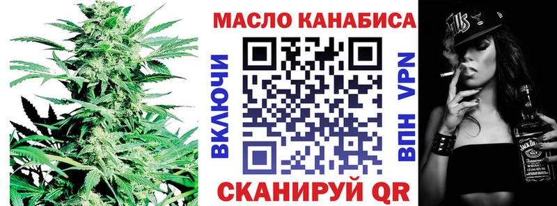 ТГК концентрат  кракен ссылки  Бодайбо  что такое наркотик 